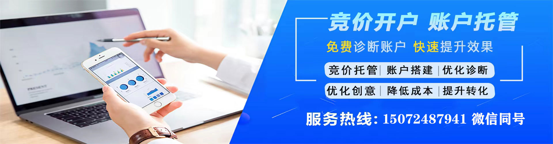 玉泉百度竞价排名