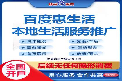 推广开户营销活动案例分享